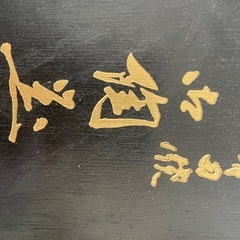 有田焼　お茶碗　5個セットの画像