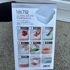 コンパクトスライサーの画像