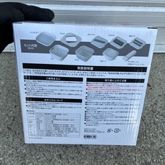 コンパクトスライサーの画像