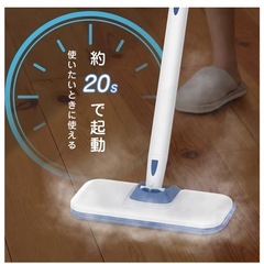 スチームクリーナーの画像