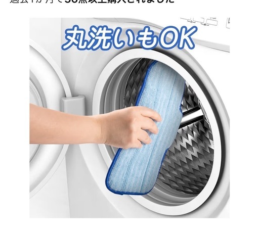 スチームクリーナー　お値下げ