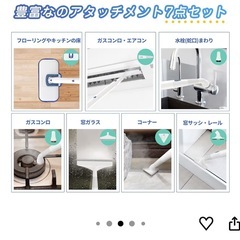 スチームクリーナーの画像