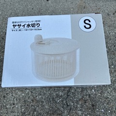 ヤサイ水切りの画像