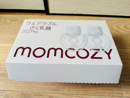 Momcozy S12 Pro ハンズフリー電動搾乳機、3つモード ９段階調節