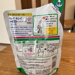 キレイキレイ キレイキレイ 薬用液体ハンドソープ つめかえ用 200ml [ハンドソープ]の画像