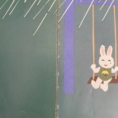 あめふりうさぎ　せなけいこの画像