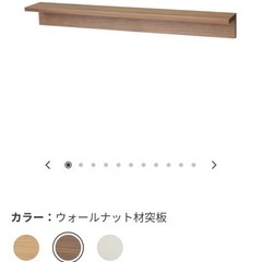 無印良品　壁に付けられる家具棚の画像