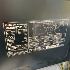 【ジモティー割】MAXZEN 2024年製 電子レンジ（ID1902）の画像