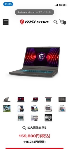 ゲーミングPC