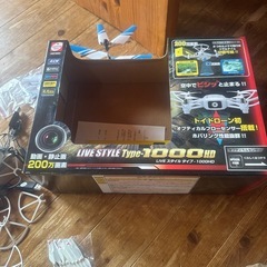 ドローン　ラジコンヘリ3点セットの画像