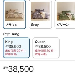 フェイクラビットファー 掛け布団カバー 4点セット ふわふわ 暖かい ブラウンの画像