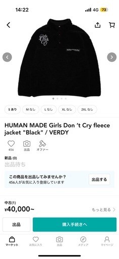 ヒューマンメイド　ガールズドントクライ