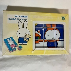 アポロ社のキューブパズル　うさぎのミッフィー　15ピース　6絵柄 日本製 廃番品の画像