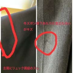 いなべ総合学園制服一式と体操服一式の画像