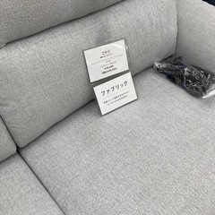 ニトリの電動リクライニングソファーのご紹介です！の画像