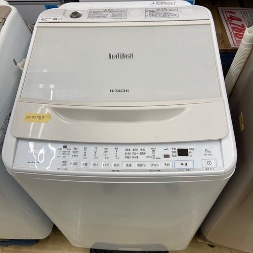 日立 8.0kg 全自動洗濯機【リサイクルフカツ岡崎倉庫店】260305YS-2