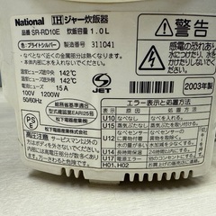 炊飯器の画像