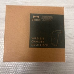 ワイヤレスチャージャー ネイビー　充電器 ブルーノ マルチスタンド ペン立て ペンスタンド BRUNOの画像