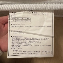 ベットマットレス　　（シングルサイズ）の画像