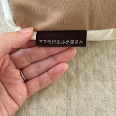 ママ代行ミルク屋さんの画像