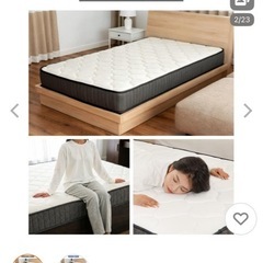 開封のみ セミダブルマットレス 引取り希望！の画像