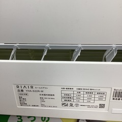 【トレジャーファクトリー長久手店】　ルームエアコン　YAMADA(ヤマダ) YHAS22R 2025年製の画像