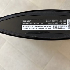 （取引終了）
nasne ネットワークレコーダー&メディアストレージの画像