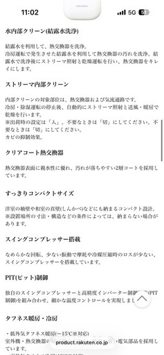 ★受け渡し者決定のため返信できません★2021年製　ダイキン　エアコン