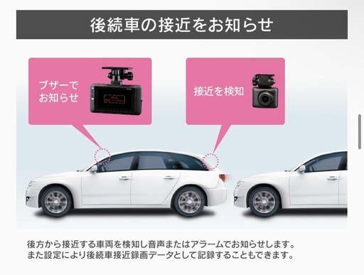 今週取り付け出来ます！コムテック　ドライブレコーダー　ZDR035 日本製！