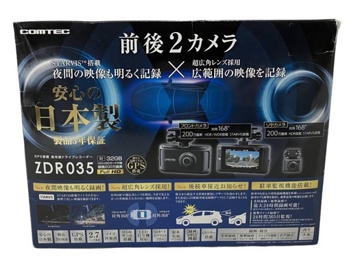 今週取り付け出来ます！コムテック　ドライブレコーダー　ZDR035 日本製！