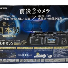 コムテック　ドライブレコーダー　ZDR035 日本製！の画像