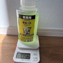 モヒート　お酒　原液　リキュール　1056gの画像