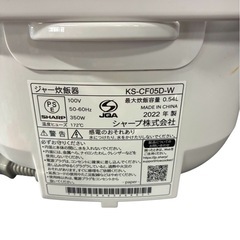 SHARP 炊飯器 KS-CF05D-W 3合炊き 2022年製の画像