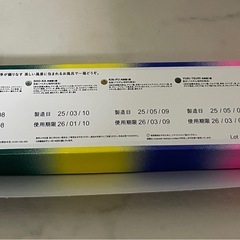 LUSH 入浴剤　ラッシュの画像