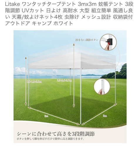 ほぼ新品タープテント3m×3m