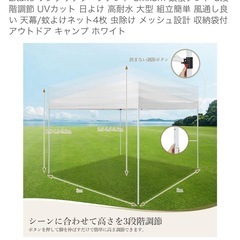 ほぼ新品タープテント3m×3mの画像
