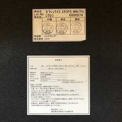 学習椅子　スタラPS  ニトリ　学習イス パープル キャスター付 座面高調整可能の画像