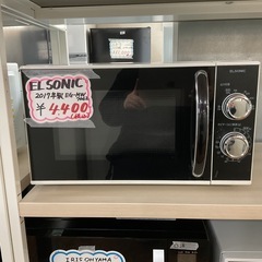 早い者勝ち❤️‍🔥ELSONIC2017年製ET-GT30ホワイ...