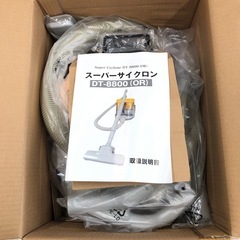 掃除機スーパーサイクロンDT-8800の画像