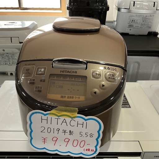 早い者勝ち☘️HITACHI日立5.5合炊き?2019年製RZ-BG10Mブラウン炊飯器