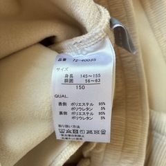 しまむら　キッズ暖かズボン②の画像