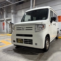 軽バンリース　軽貨物ドライバー、職人さん、親方さん応援してます！ - その他