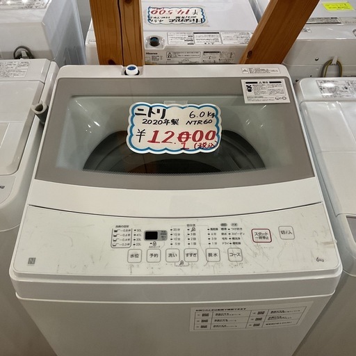 中古家電セット( 冷蔵庫 AQUA 135L 2023年製 AQR-14N(S) 洗濯機