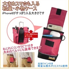 【美品】小物ケースの画像