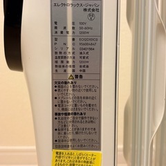 譲り先決定済／エレクトロラックス　オイルヒーターの画像