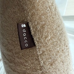 授乳クッション　daccoの画像