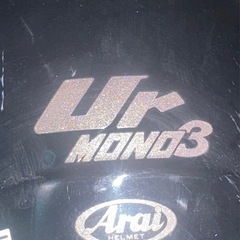 ヘルメット　arai Ur-MONO3の画像