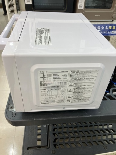 【トレファクマーケット千葉おゆみ野店】ご来店いただける方限定！YAMADAの電子レンジのご紹介です！