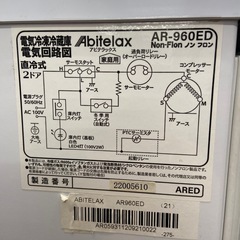 アビテラックス 90L 冷凍冷蔵庫【リサイクルフカツ岡崎倉庫店】260305YS-3の画像