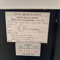 処分価格！キャビネット！の画像